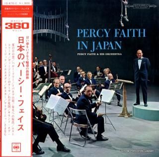 FAITH, PERCY percy faith in japan YS-670-C