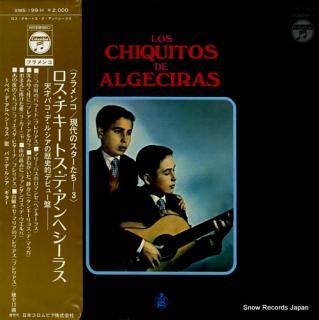 DE LUCIA, PACO los chiquitos de algeciras XMS-199-H