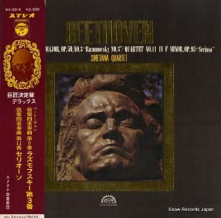 SMETANA QUARTET beethoven; quartet no.3 