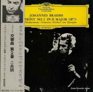 KARAJAN, HERBERT VON brahms; symphony no.2 in d major op.73 MG2068