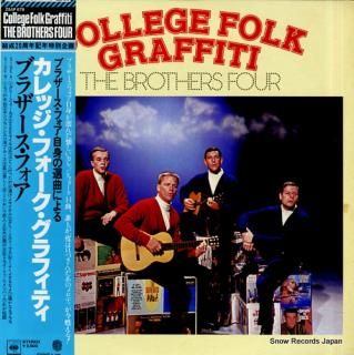 BROTHERS FOUR, THE college folk graffiti 25AP678