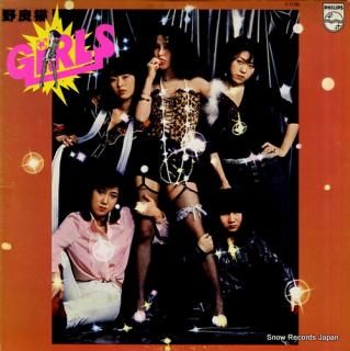 GIRLS noraneko S-7016