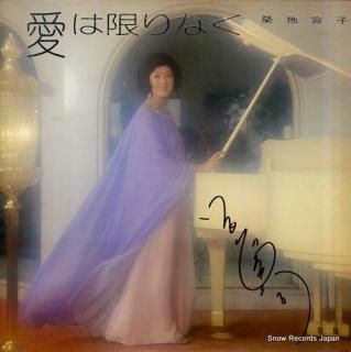 TSUKIJI, YOKO ai wa kagirinaku AMS-5109