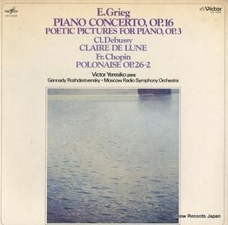 YERESIKO, VICTOR grieg; piano concerto op.16/poetic pictures for piano op.3 VIC-5090