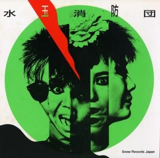 MIZUTAMA SHOBODAN manten ni akai hanabira KBR120