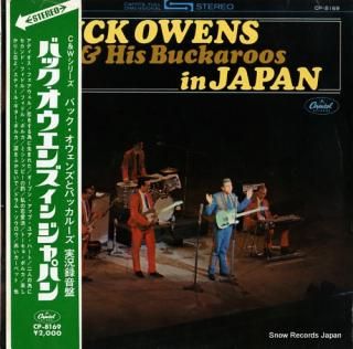 OWENS, BUCK buck owens in japan CP-8169