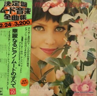 V/A piano mood for lovers SOPV45