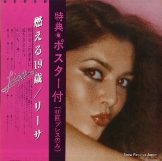 LISA DAL BELLO lisa dal bello VIM-6146