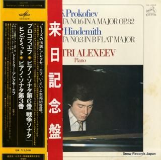 ALEXEEV, DMITRI prokofiev; piano sonata no.6 VIC-2054