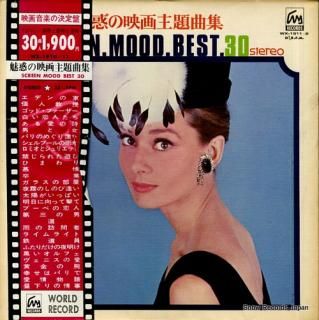 V/A screen mood best 30 WX-1910