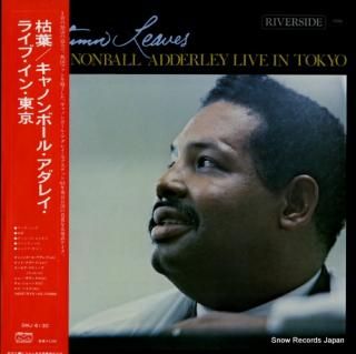 ADDERLEY, CANNONBALL autumn leaves / cannonball adderley live in tokyo SMJ-6130