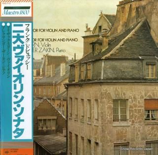 STERN, ISAAC franck & debussy; violin sonata 18AC773