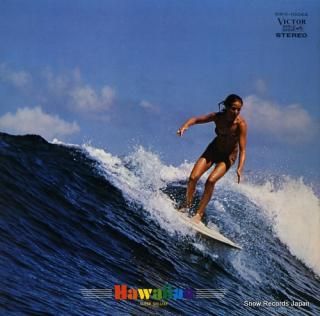 HAWAIIAN ISLANDERS, THE super deluxe SWX-10044