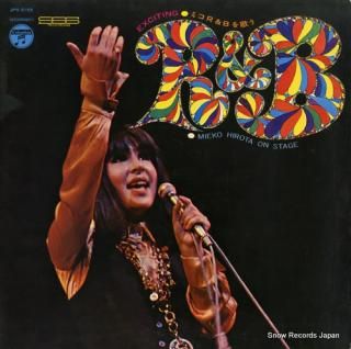 HIROTA, MIEKO exciting r&b JPS-5155