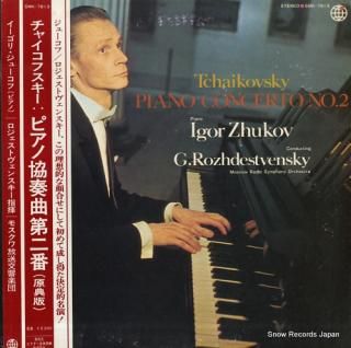 ZHUKOV, IGOR tchaikovsky; piano concerto no.2 SMK-7813