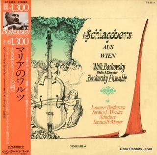 BOSKOVSKY, WILLI schlagobers aus wien GT9318