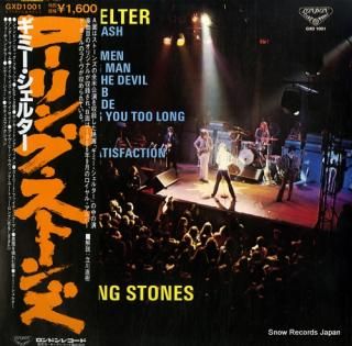 ROLLING STONES, THE gimme shelter GXD1001