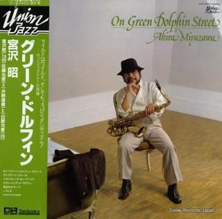 MIYAZAWA, AKIRA on green dolphin street ULP-7002