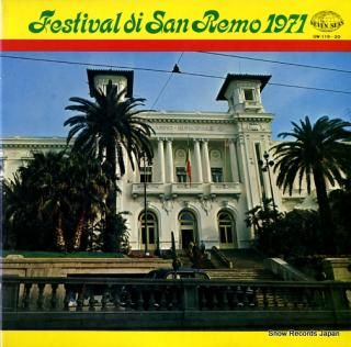 V/A festival di san remo 1971 GW-119