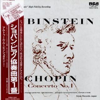 RUBINSTEIN, ARTUR chopin; piano concerto no.1 RVC-1601