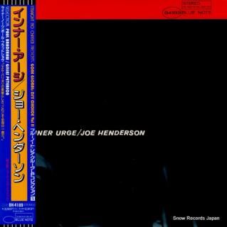 HENDERSON, JOE inner urge BN4189