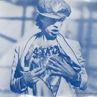 ROLLING STONES, THE garden state '78 SD-3957