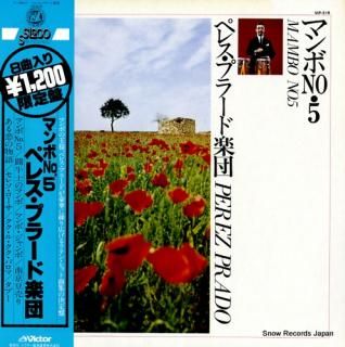 PRADO, PEREZ manbo no.5 VIP-516