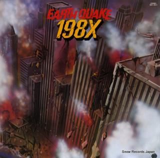 DOCUMENTARY earth quake 198x SUX-189-V