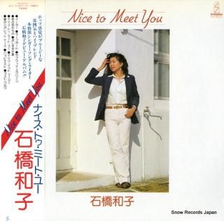 ISHIBASHI, KAZUKO nice to meet you VIH-28033