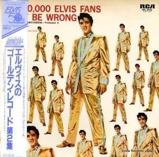 PRESLEY, ELVIS 50,000,000 elvis fans can't be wrong RPL-6019