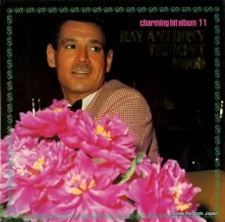 ANTHONY, RAY ray anthony trumpet mood KJ-7011