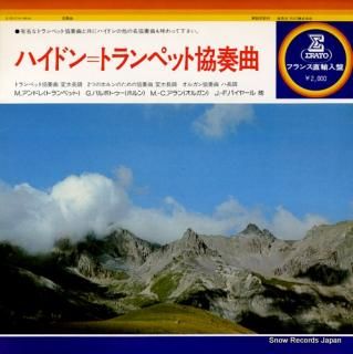 ANDRE, MAURICE haydn; le concerto pour trompette E-9 / EFM18018