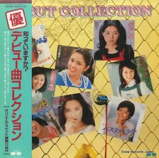 V/A debut collection C22A0282