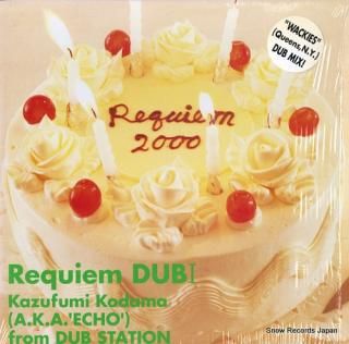 KODAMA, KAZUFUMI requiem dub 1 VIJL-60038