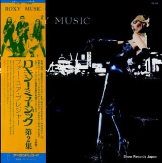 ROXY MUSIC for your pleasure ICL-55
