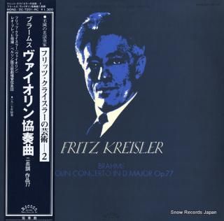KREISLER, FRITZ brahms; violin concerto in d major op.77 OC-7201-RC