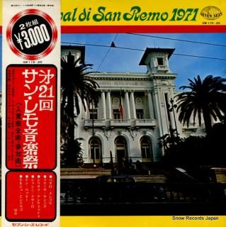 V/A festival di san remo 1971 GW-119