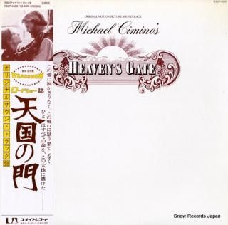 MANSFIELD, DAVID heaven's gate K28P4028