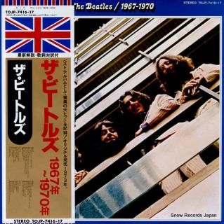 BEATLES, THE 1967-1970 TOJP-7416