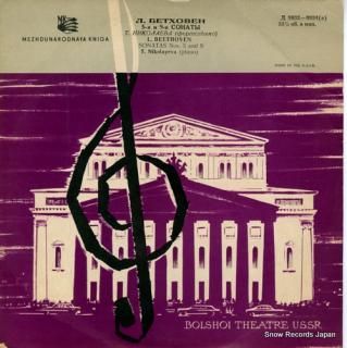 NIKOLAYEVA, TATYANA beethoven; piano sonatas nos.5 and 9 8933-8944