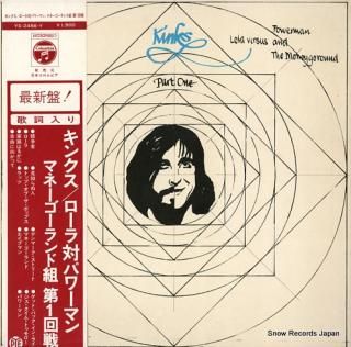 KINKS, THE lola versus powerman and the moneygoround, part one YS-2456-Y