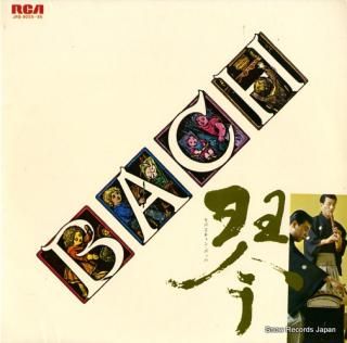 SAWAI, TADAO AND KAZUE koto sebastian bach JRS-9055