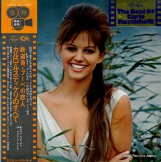 RUSTICHELLI, CARLO the best of carlo rustichelli FMW25