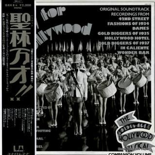 V/A hooray for hollywood GXH8M