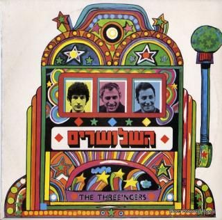 THREE'NGERS, THE the three'ngers BAN14100