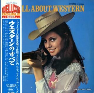 V/A all about western CP-9328B
