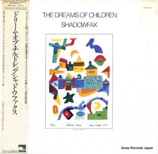 SHADOWFAX the dreams of children WHP-28021