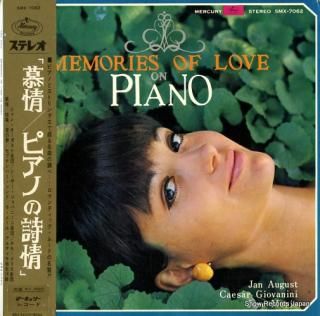 V/A memories of love on piano SMX-7062