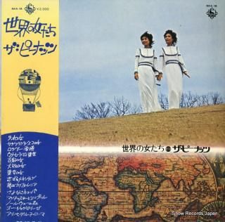 PEANUTS, THE sekaino onnatachi SKA18