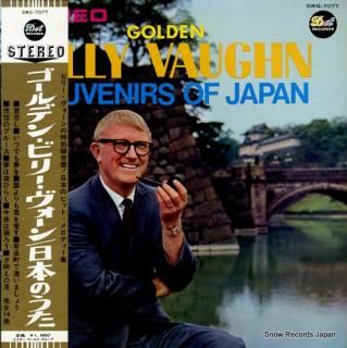VAUGHN, BILLY golden billy vaughn / souvenir of japan SWG-7077